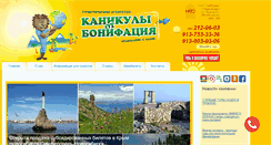 Desktop Screenshot of bonitur.ru